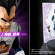 Illustration for article titled A Dragon Ball Z Figure So Intense, It Shakes